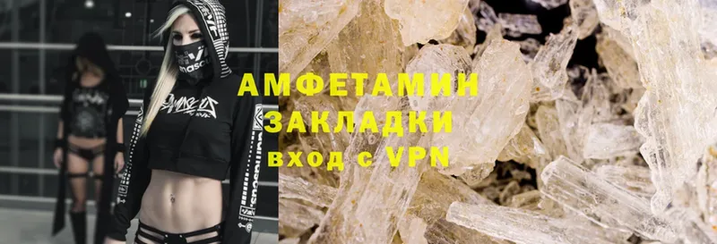 цена   Бугульма  ссылка на мегу ССЫЛКА  Amphetamine VHQ 