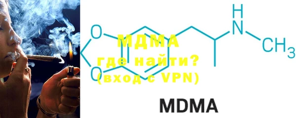 MESCALINE Балахна